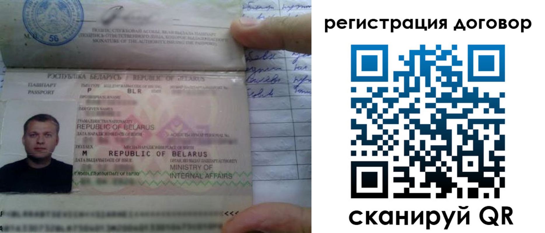 прописка для военкомата в Элисте