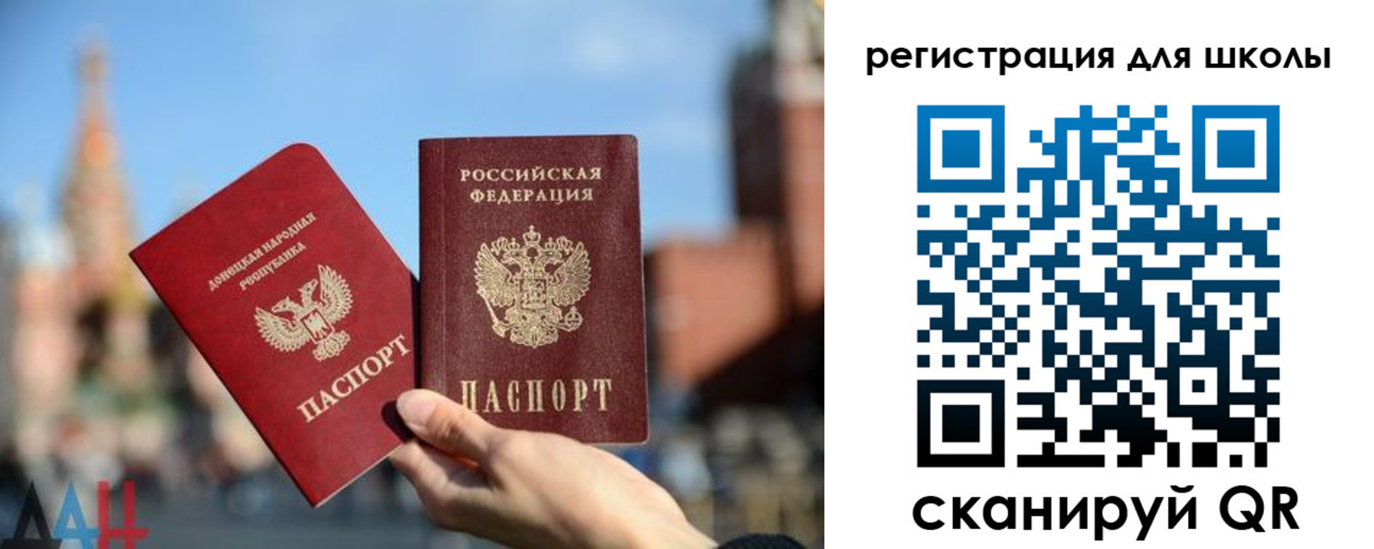 прописка для кредита в Элисте